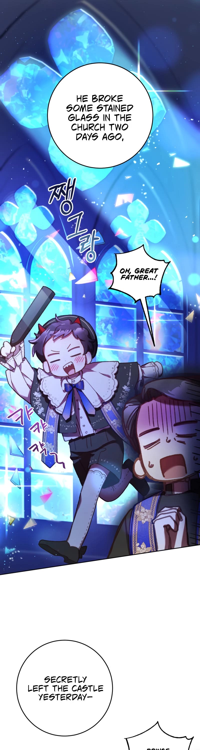 Second Life of a Trash Princess chapter 38 page 14