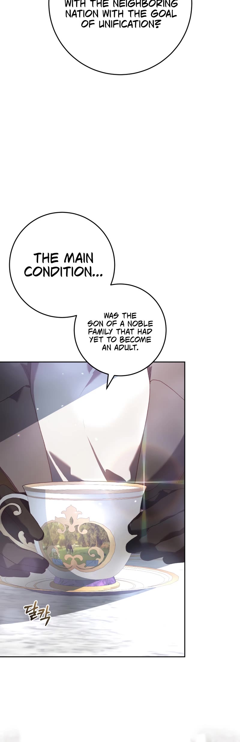 Second Life of a Trash Princess chapter 39 page 13