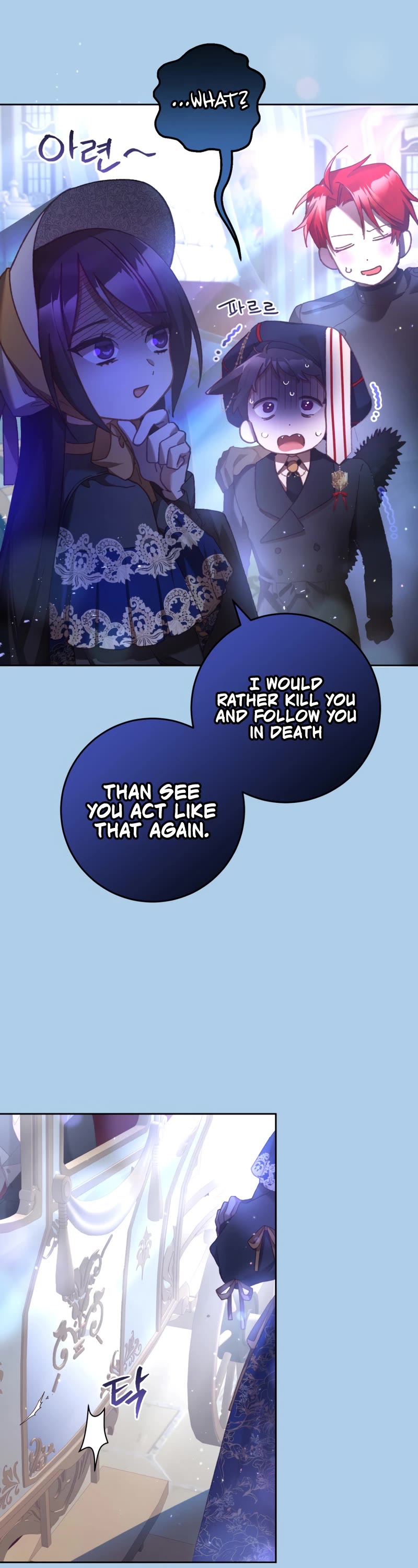 Second Life of a Trash Princess chapter 39 page 39