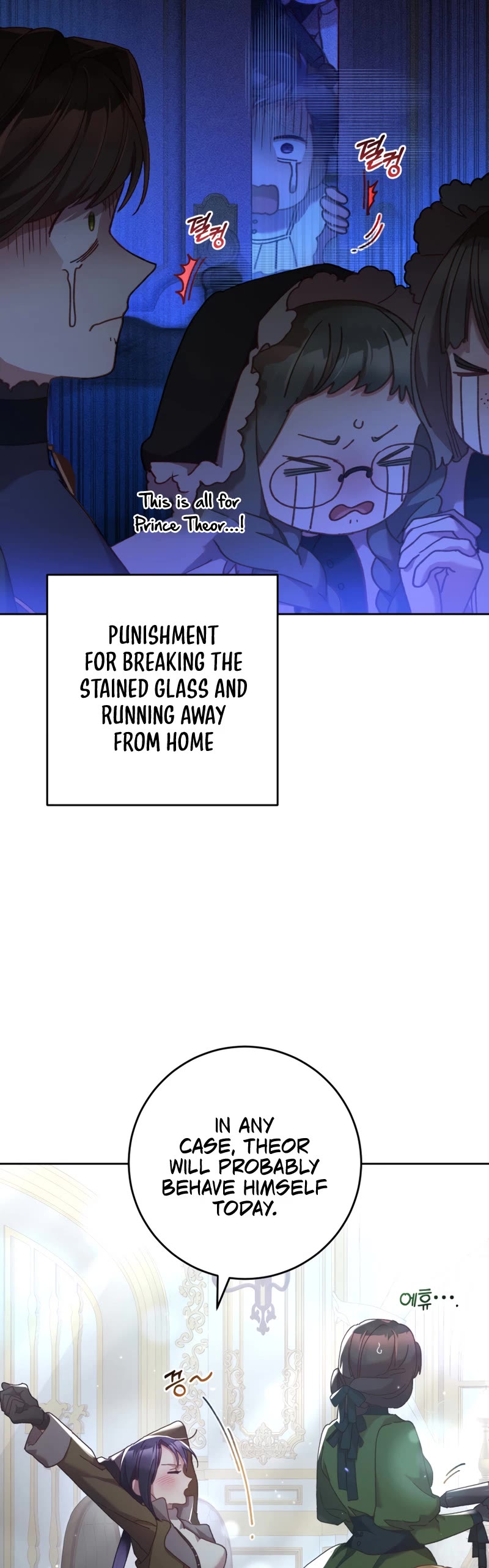 Second Life of a Trash Princess chapter 39 page 4