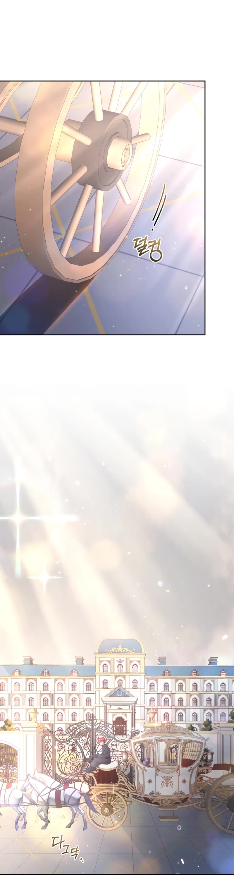 Second Life of a Trash Princess chapter 39 page 43