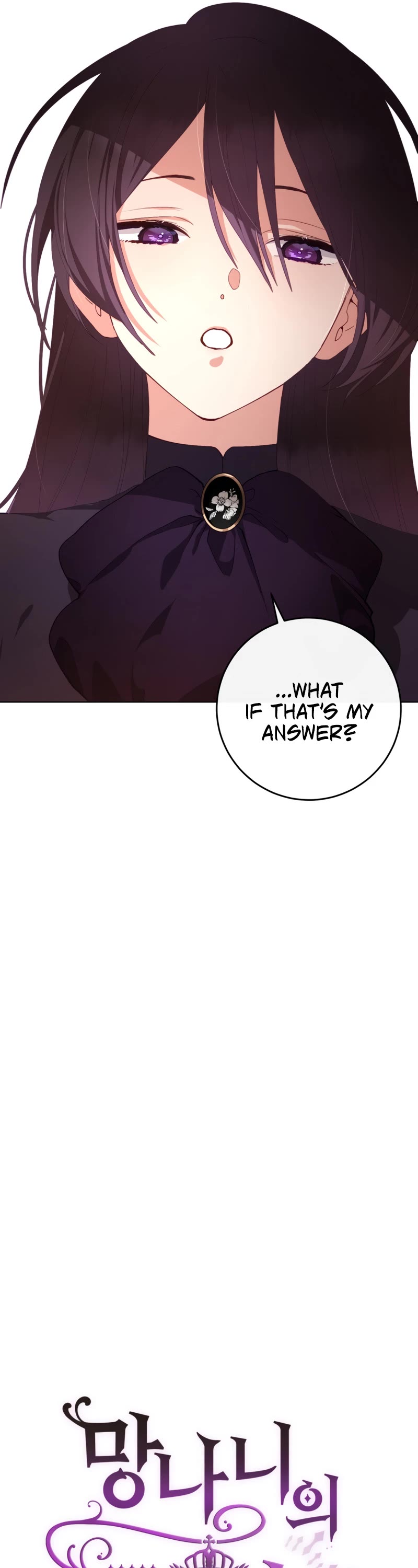 Second Life of a Trash Princess chapter 4 page 10