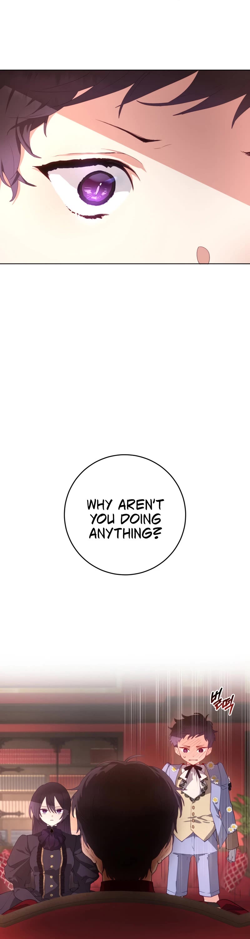 Second Life of a Trash Princess chapter 4 page 15