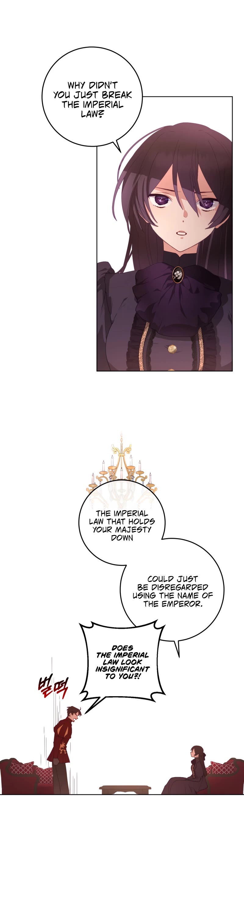 Second Life of a Trash Princess chapter 4 page 22