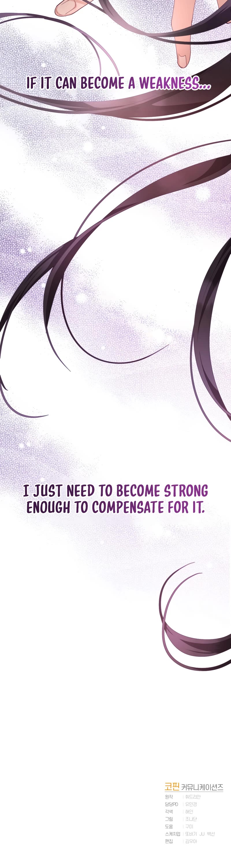 Second Life of a Trash Princess chapter 4 page 47