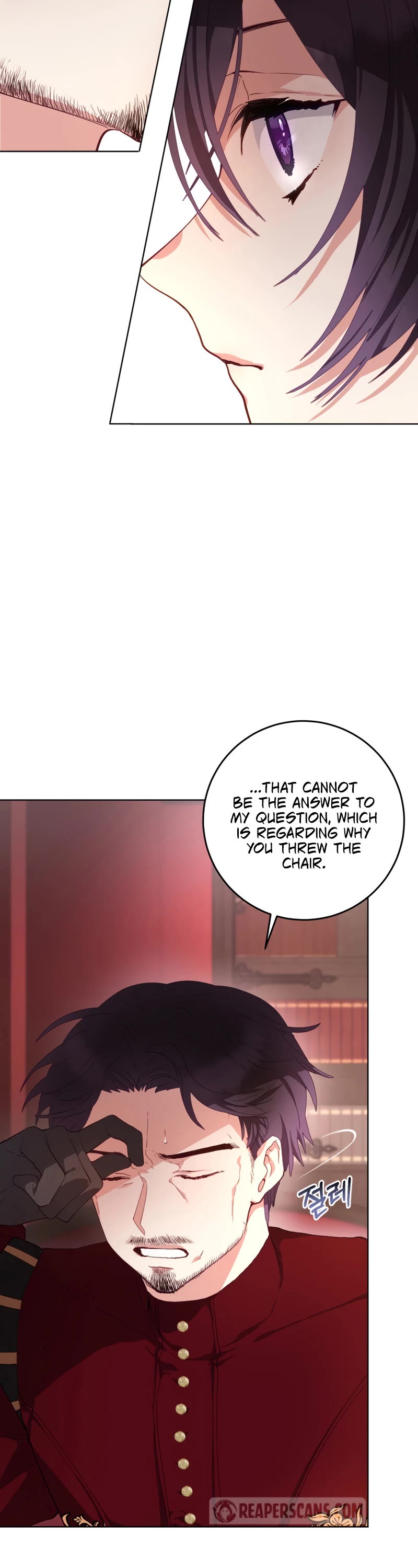 Second Life of a Trash Princess chapter 4 page 7