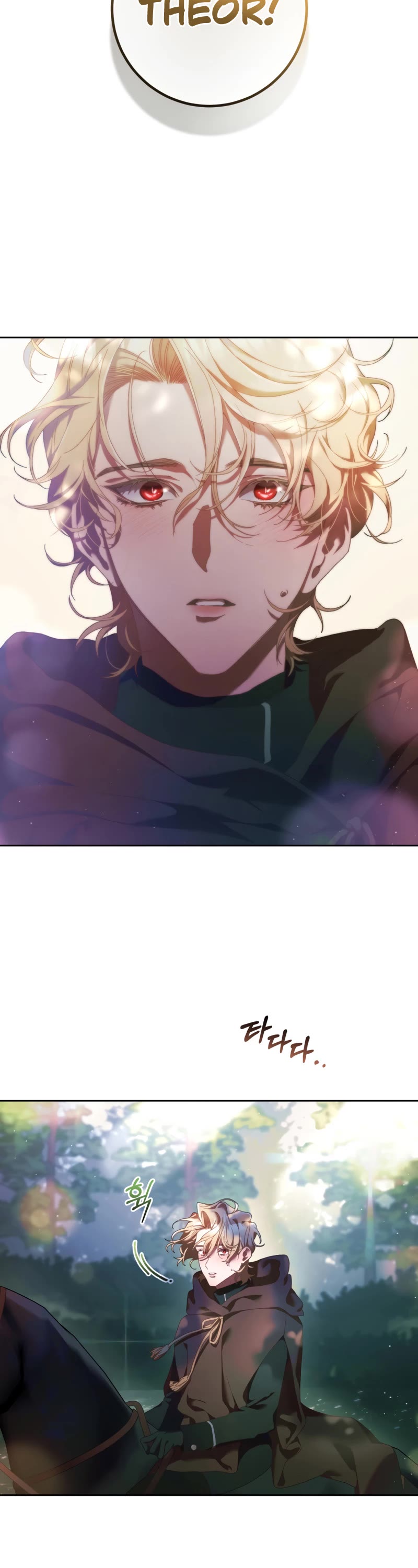 Second Life of a Trash Princess chapter 41 page 15