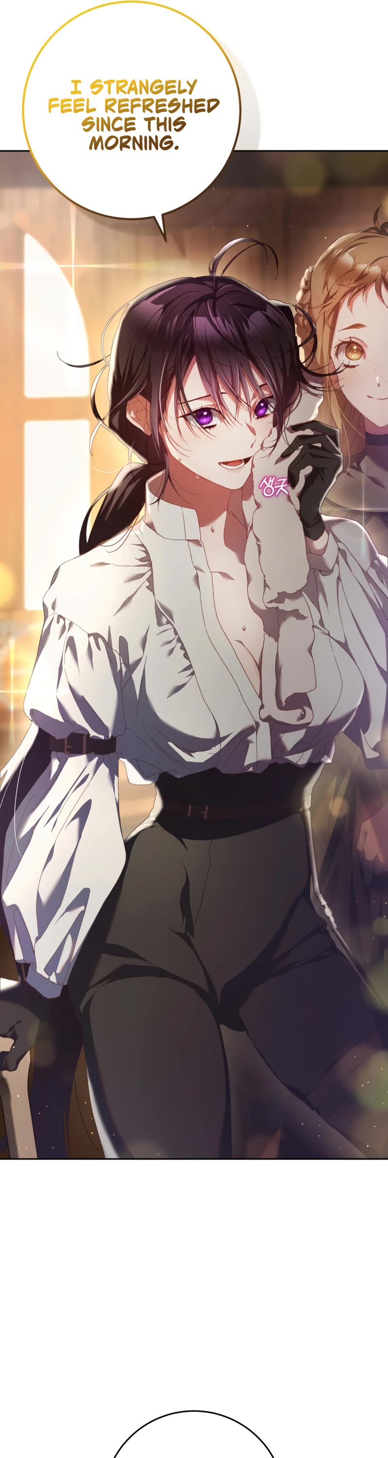 Second Life of a Trash Princess chapter 41 page 18