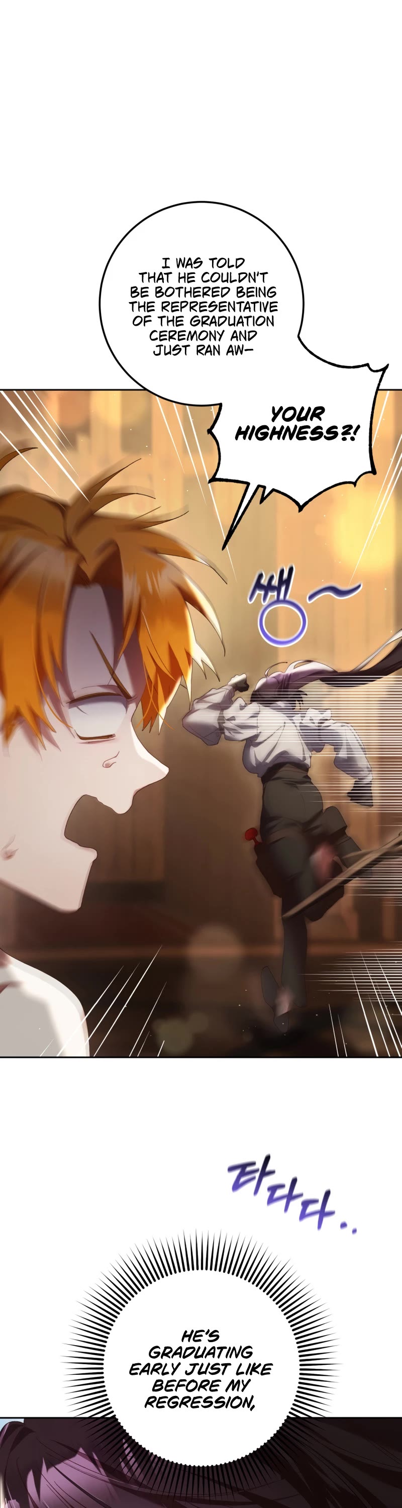 Second Life of a Trash Princess chapter 41 page 22