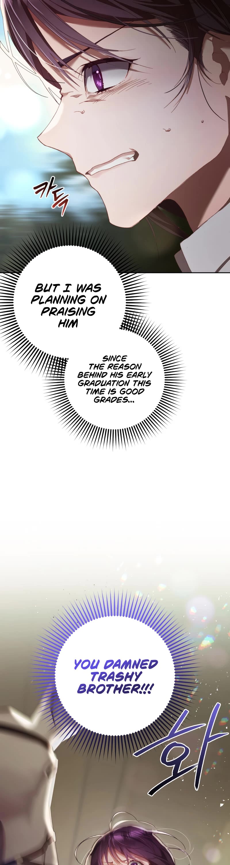 Second Life of a Trash Princess chapter 41 page 23