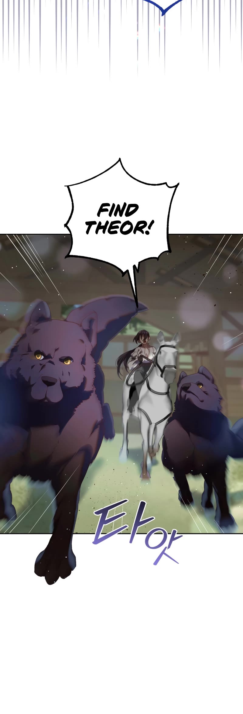 Second Life of a Trash Princess chapter 41 page 25