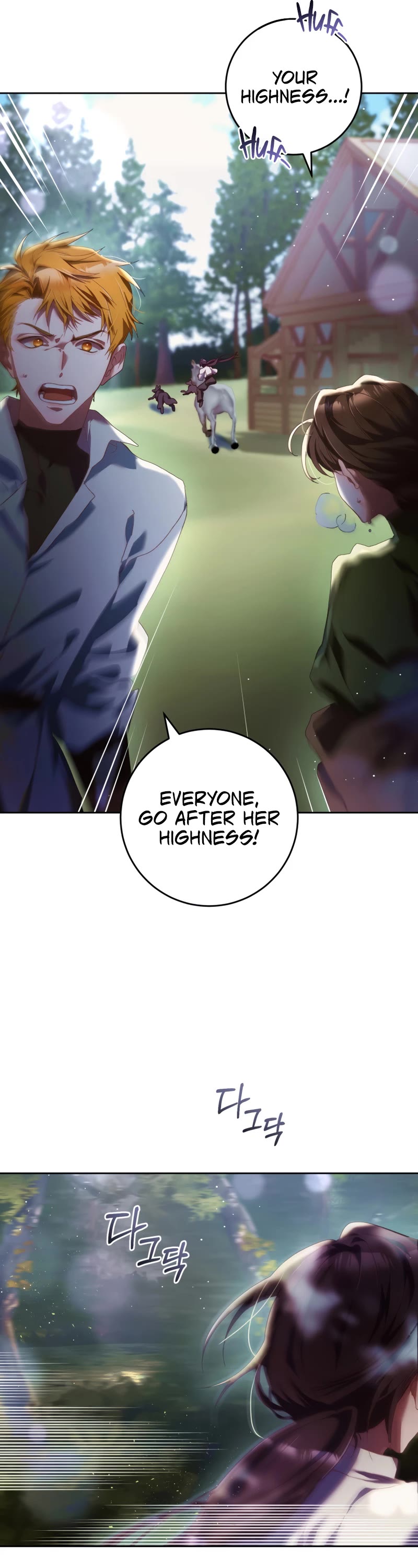 Second Life of a Trash Princess chapter 41 page 26