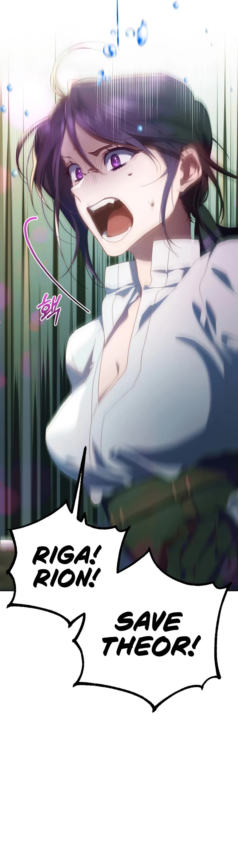 Second Life of a Trash Princess chapter 41 page 33