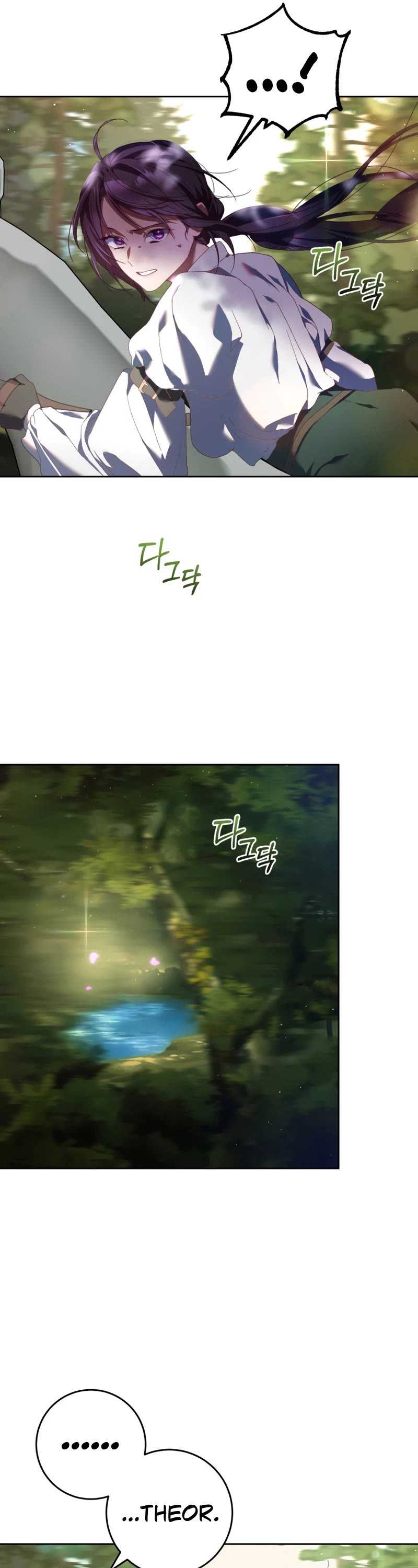 Second Life of a Trash Princess chapter 41 page 34