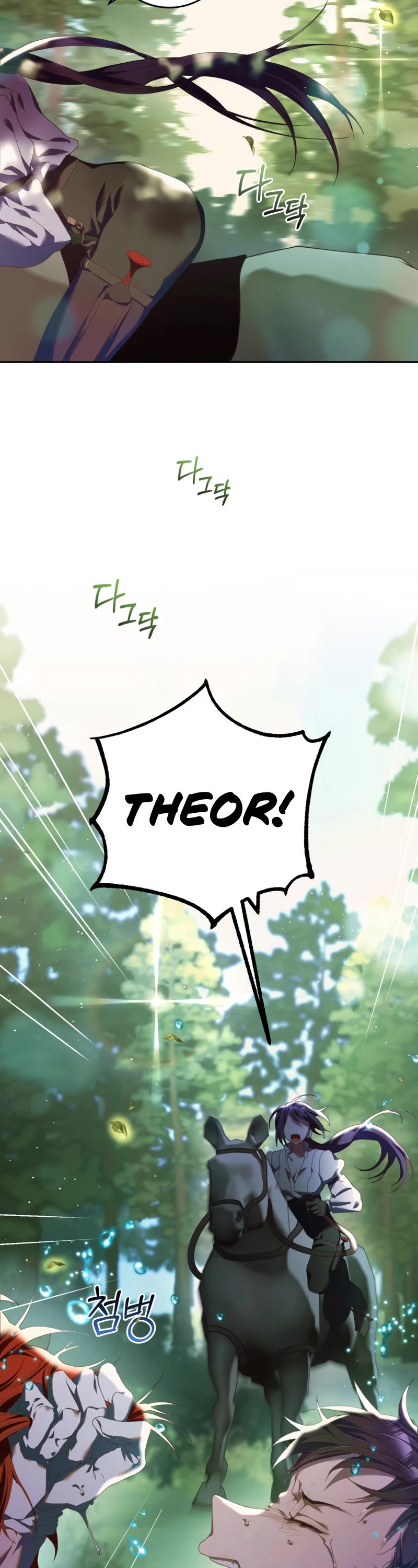 Second Life of a Trash Princess chapter 41 page 35