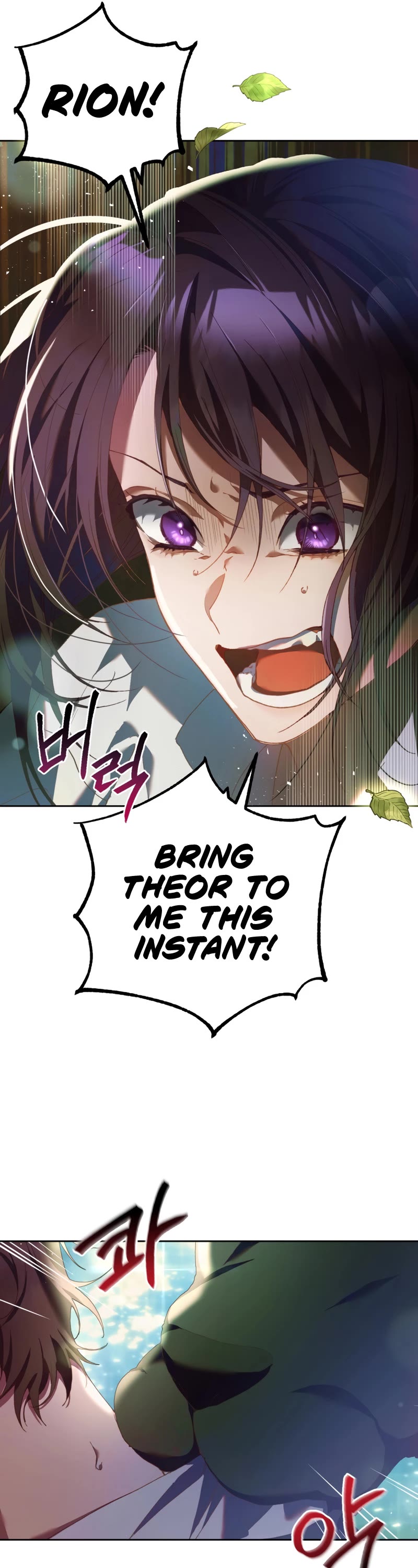 Second Life of a Trash Princess chapter 41 page 38