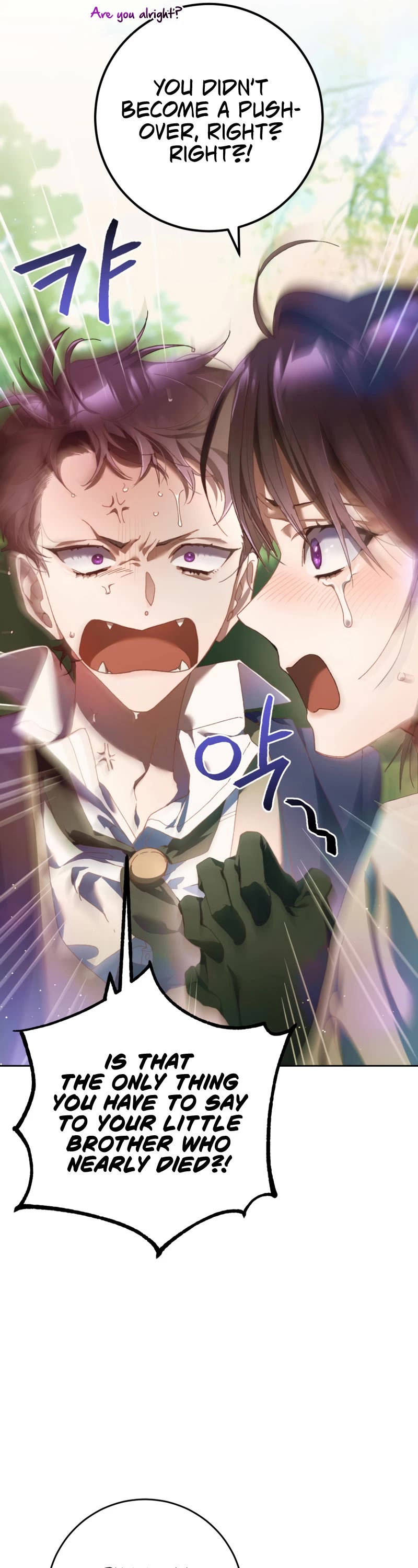 Second Life of a Trash Princess chapter 41 page 42