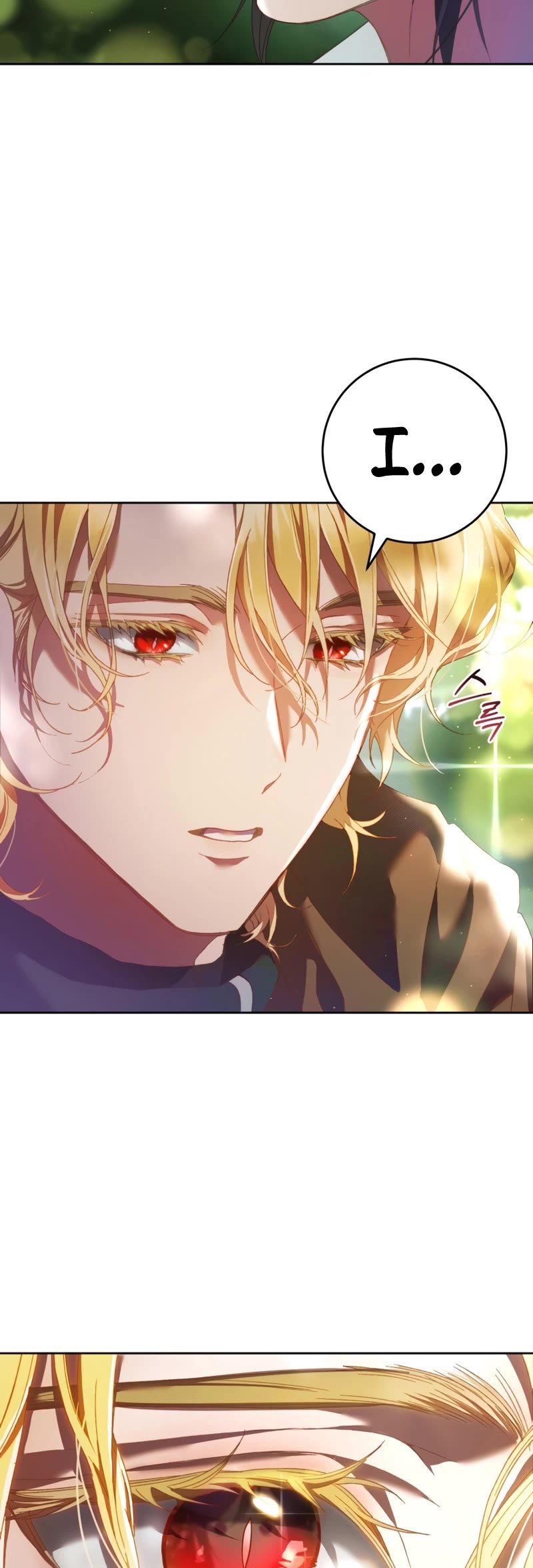 Second Life of a Trash Princess chapter 41 page 48