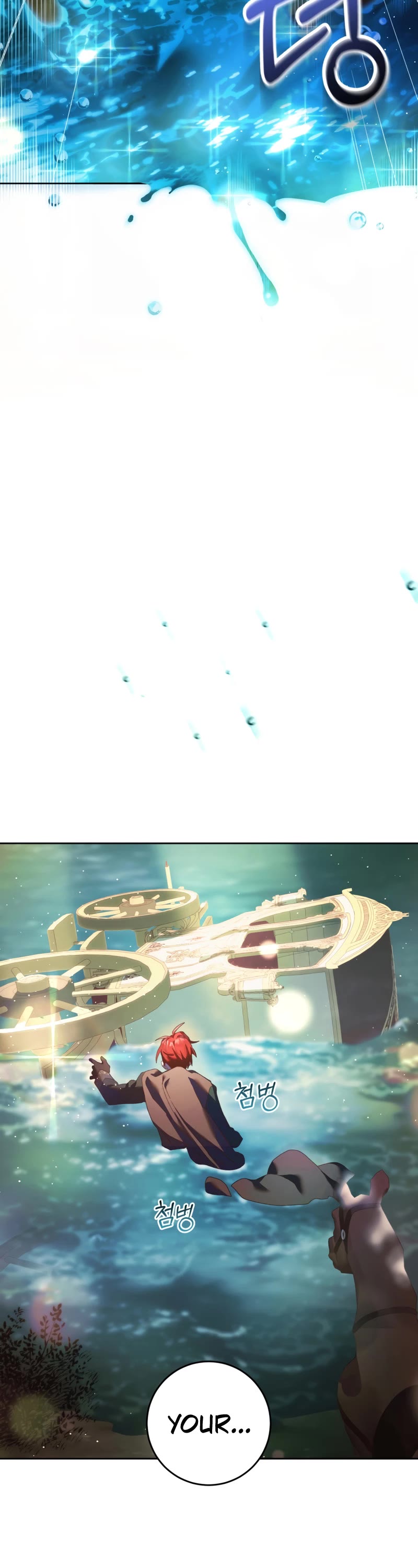 Second Life of a Trash Princess chapter 41 page 9