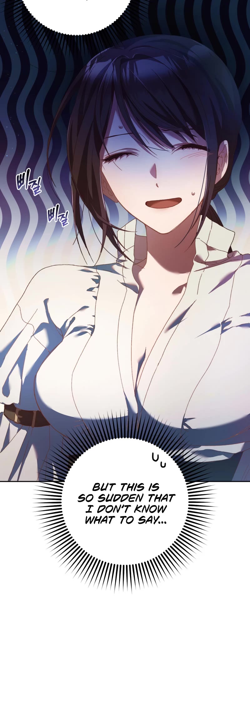 Second Life of a Trash Princess chapter 42 page 13