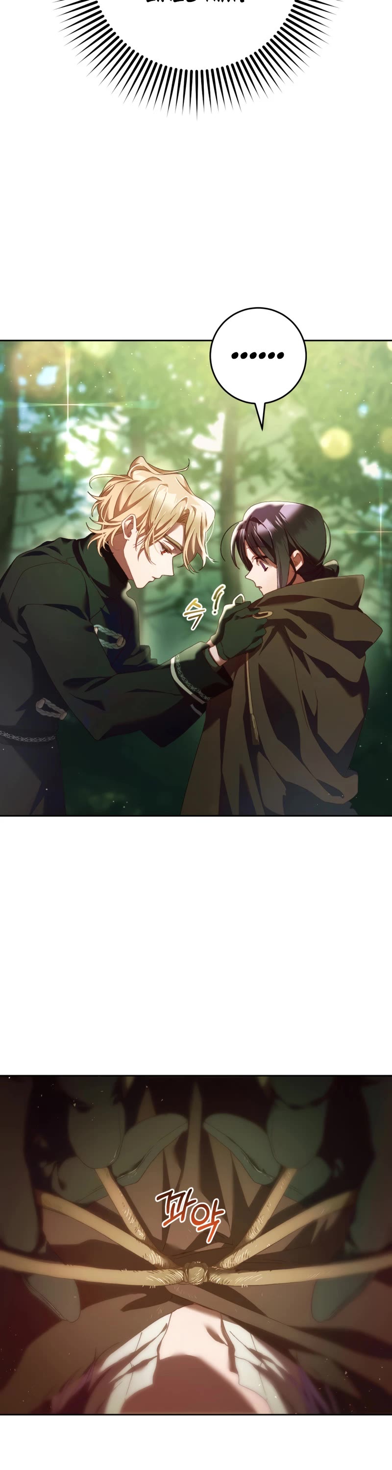 Second Life of a Trash Princess chapter 42 page 19