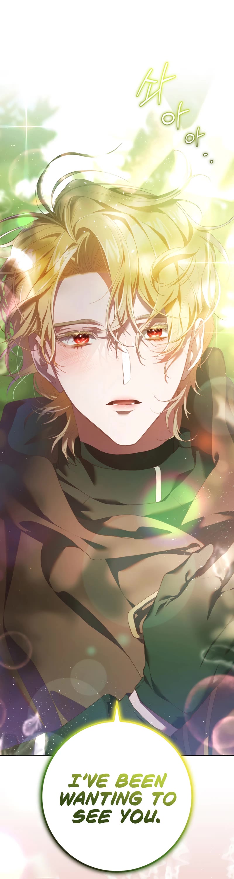 Second Life of a Trash Princess chapter 42 page 2