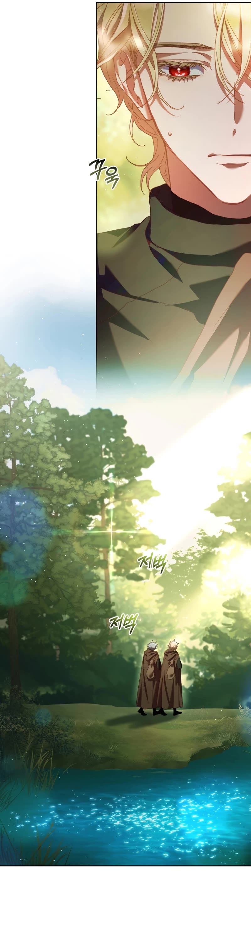 Second Life of a Trash Princess chapter 42 page 33