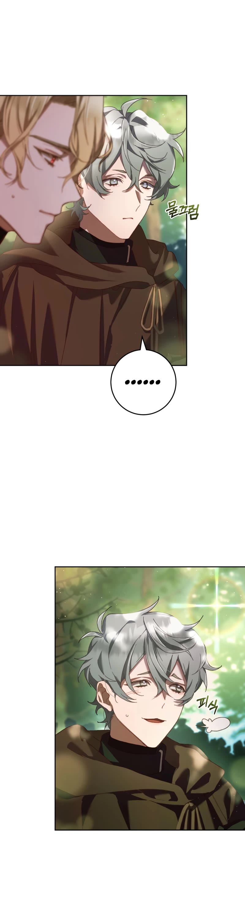 Second Life of a Trash Princess chapter 42 page 34