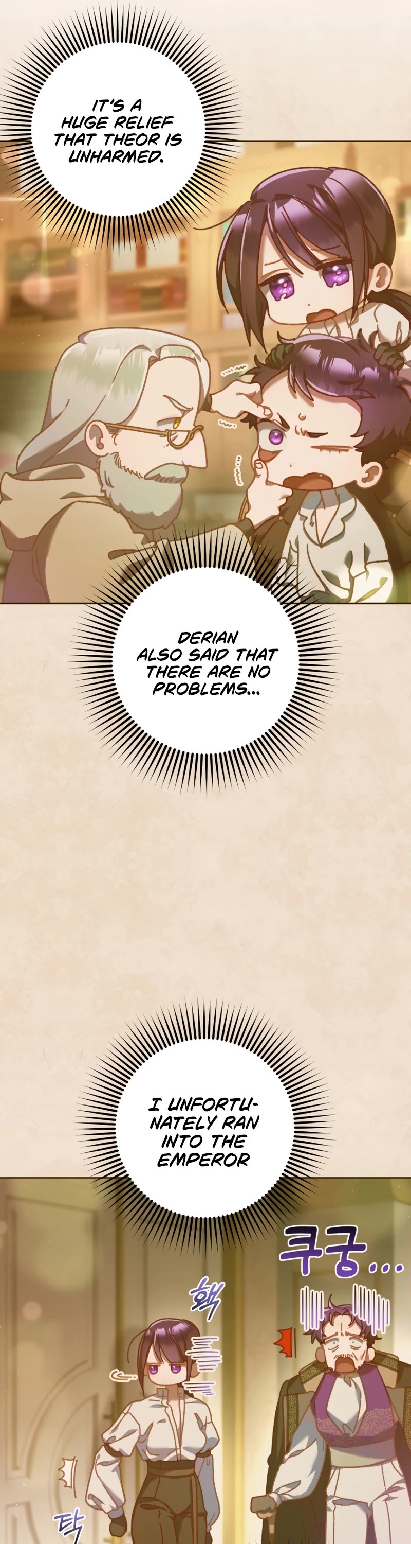 Second Life of a Trash Princess chapter 42 page 41