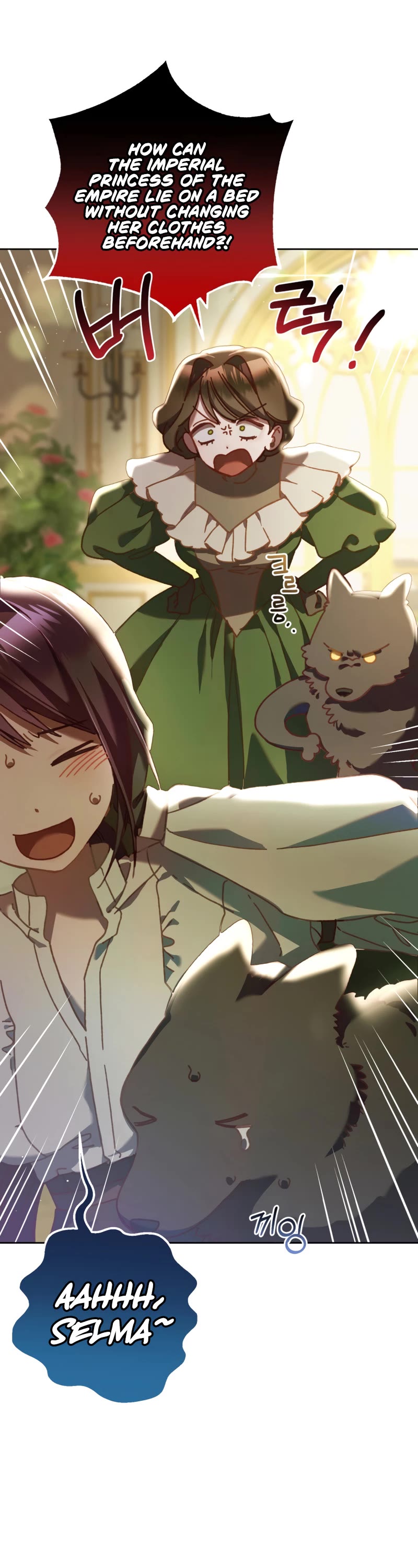 Second Life of a Trash Princess chapter 42 page 45