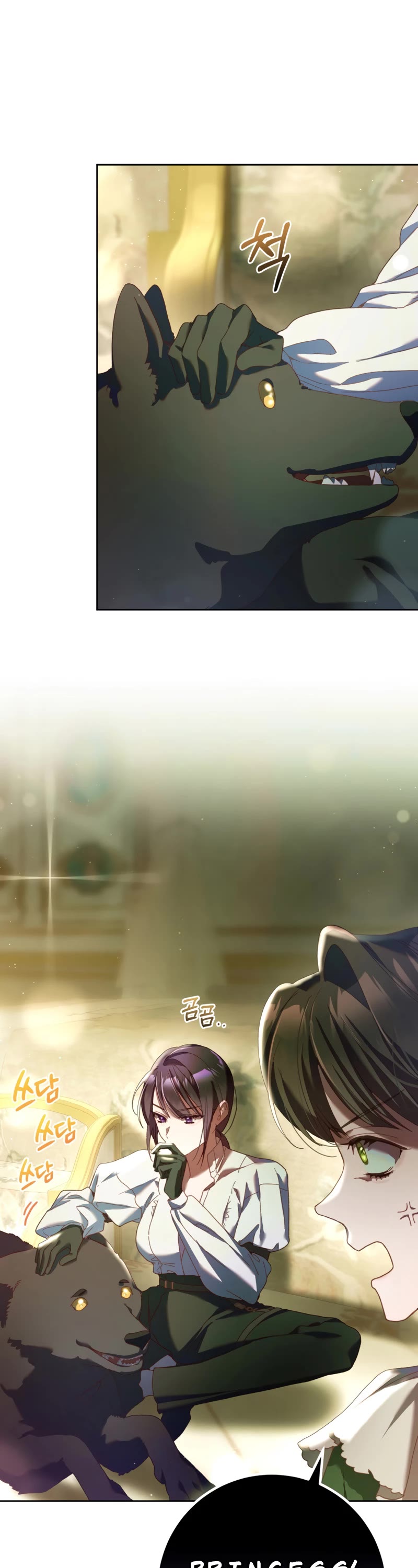 Second Life of a Trash Princess chapter 42 page 47