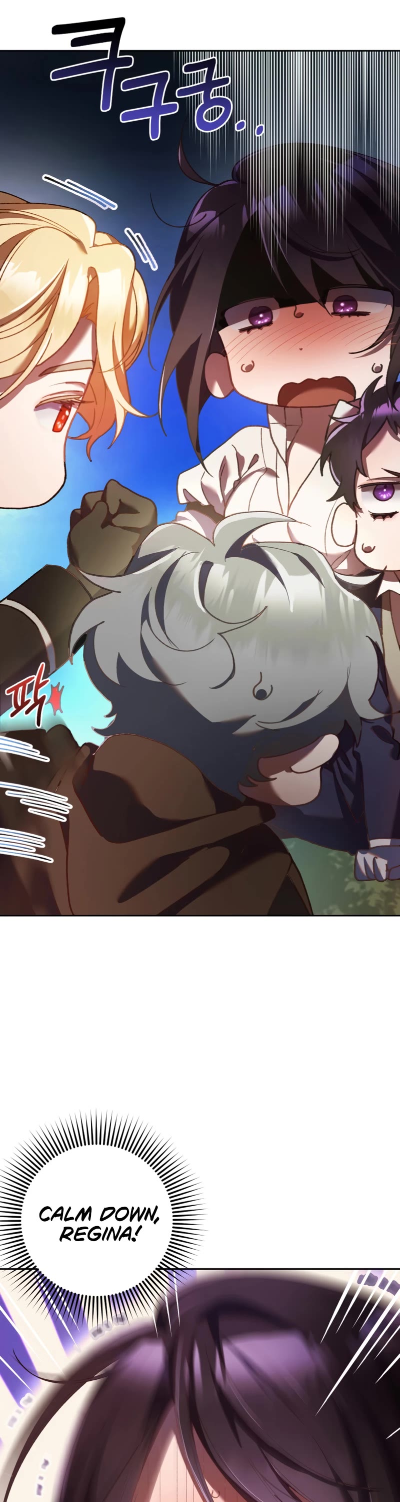 Second Life of a Trash Princess chapter 42 page 6