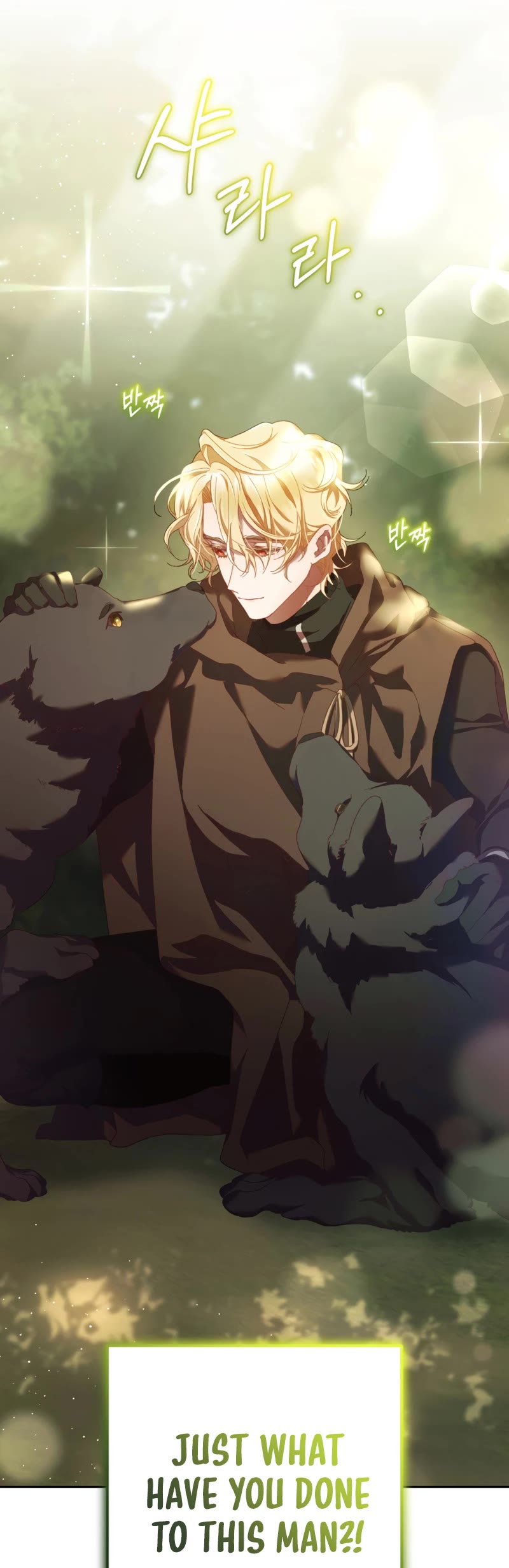 Second Life of a Trash Princess chapter 42 page 8