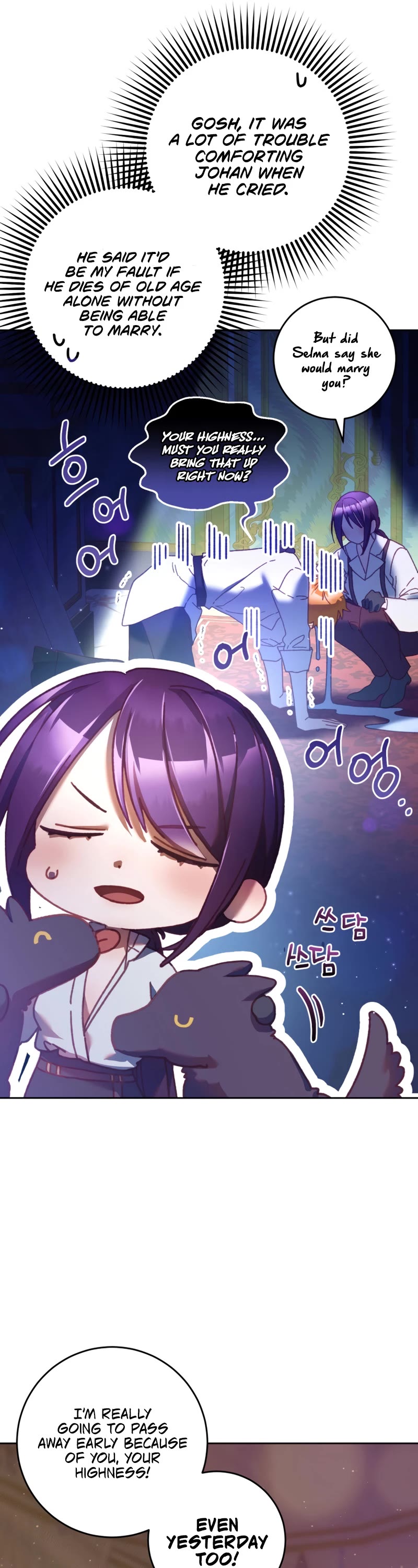 Second Life of a Trash Princess chapter 43 page 10