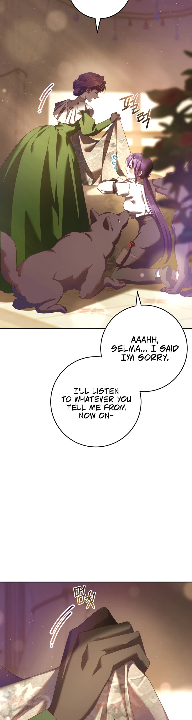 Second Life of a Trash Princess chapter 43 page 11