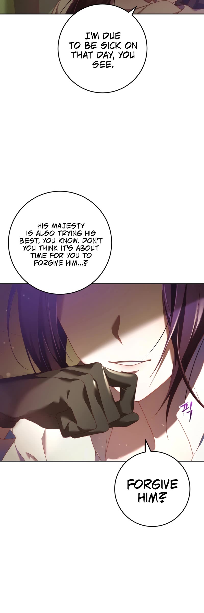 Second Life of a Trash Princess chapter 43 page 13