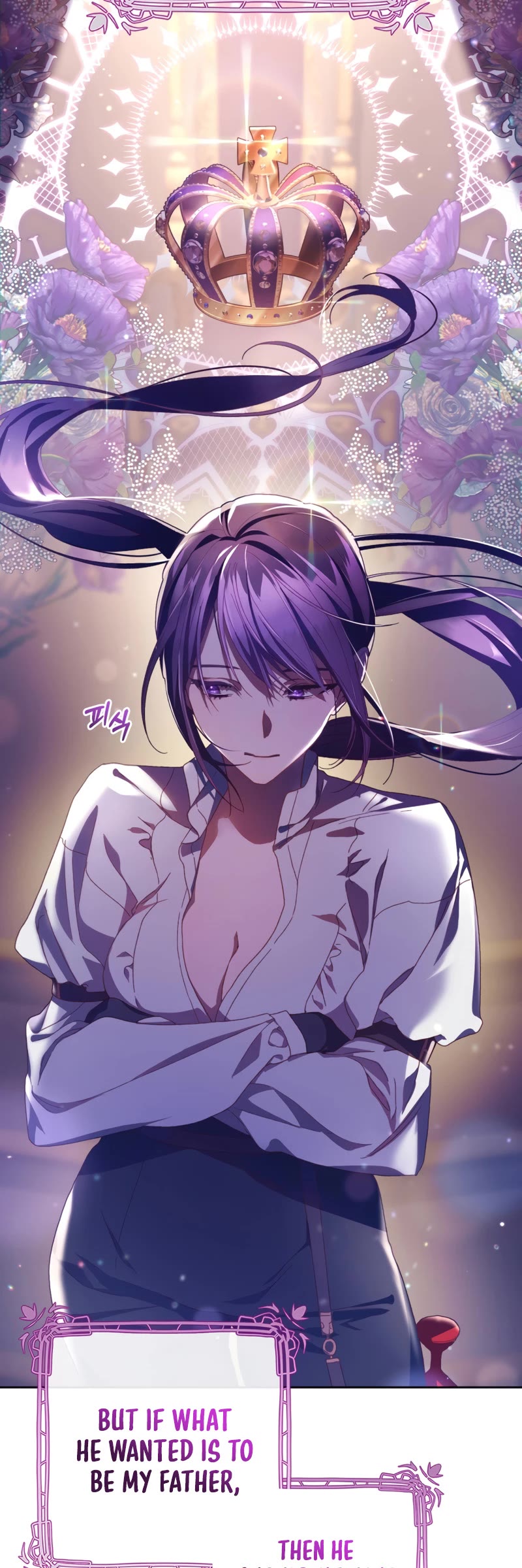 Second Life of a Trash Princess chapter 43 page 16