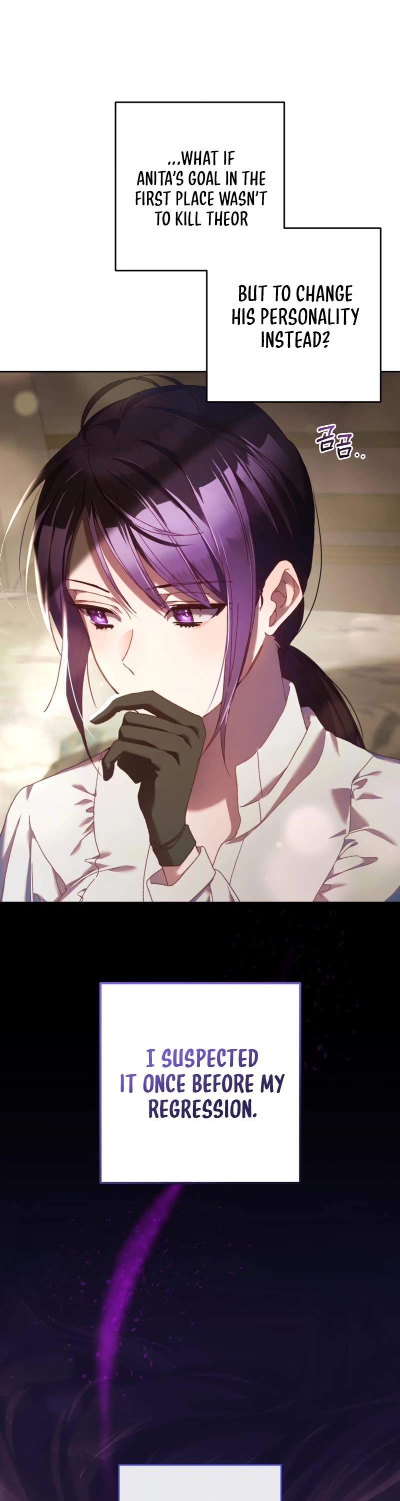 Second Life of a Trash Princess chapter 43 page 2