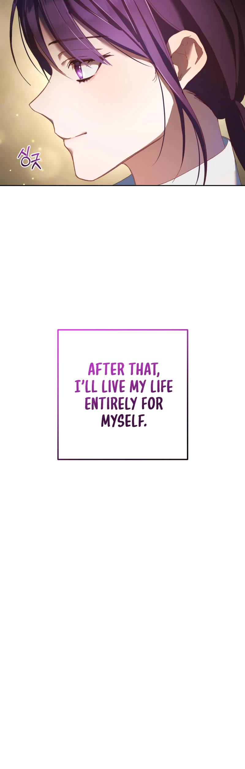 Second Life of a Trash Princess chapter 43 page 20