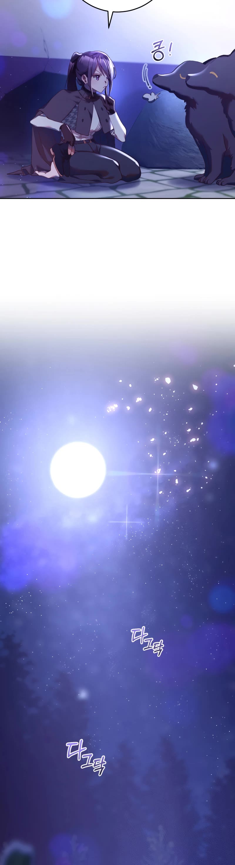 Second Life of a Trash Princess chapter 43 page 24