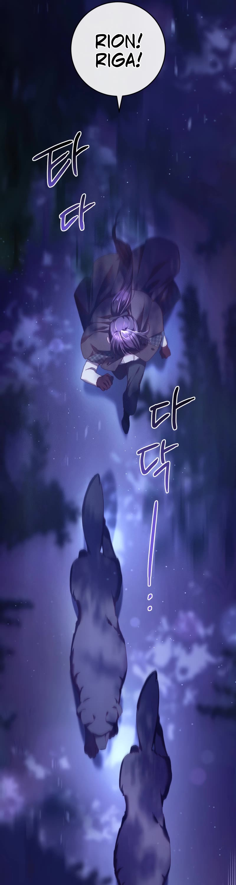 Second Life of a Trash Princess chapter 43 page 26