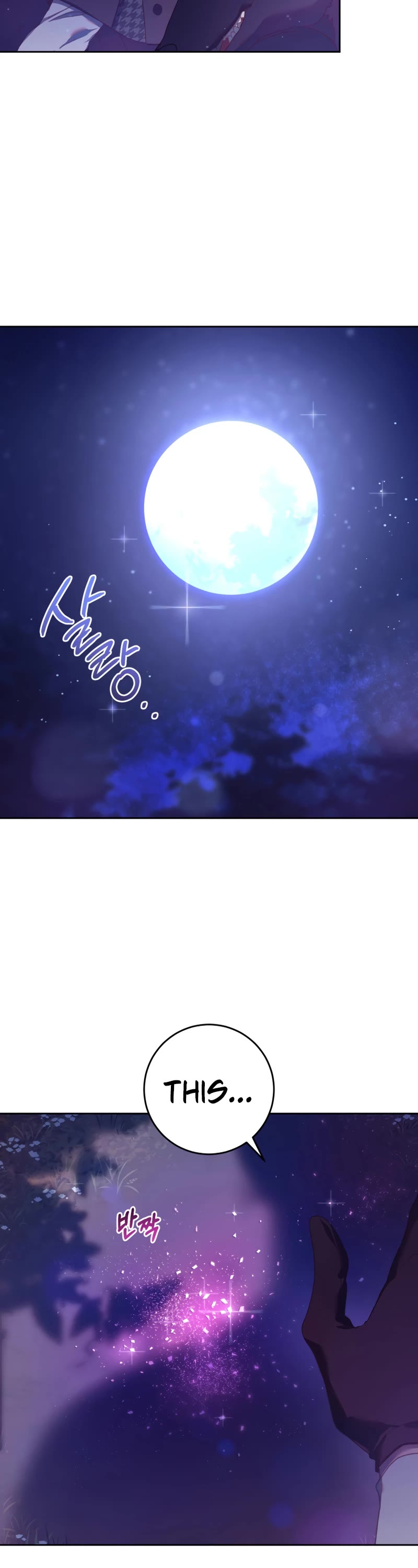 Second Life of a Trash Princess chapter 43 page 29