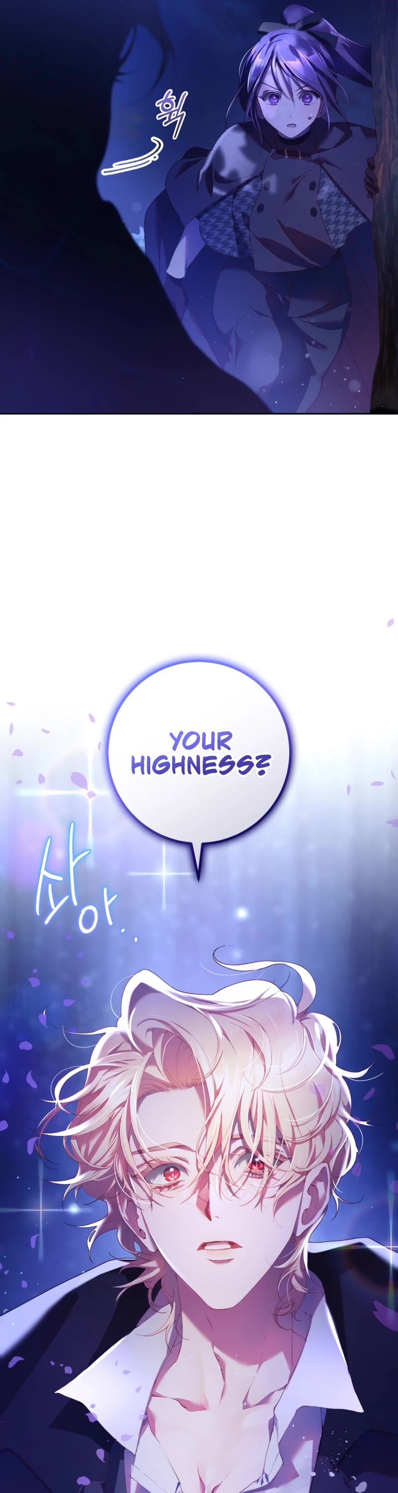 Second Life of a Trash Princess chapter 43 page 34