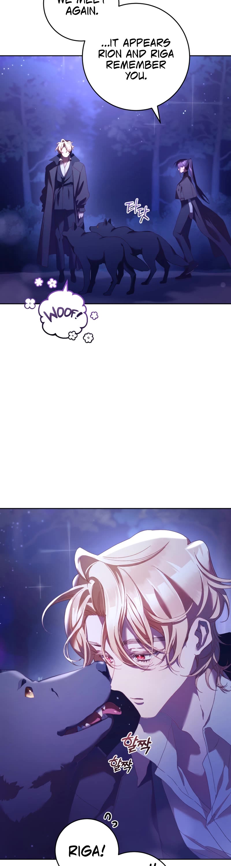 Second Life of a Trash Princess chapter 43 page 36