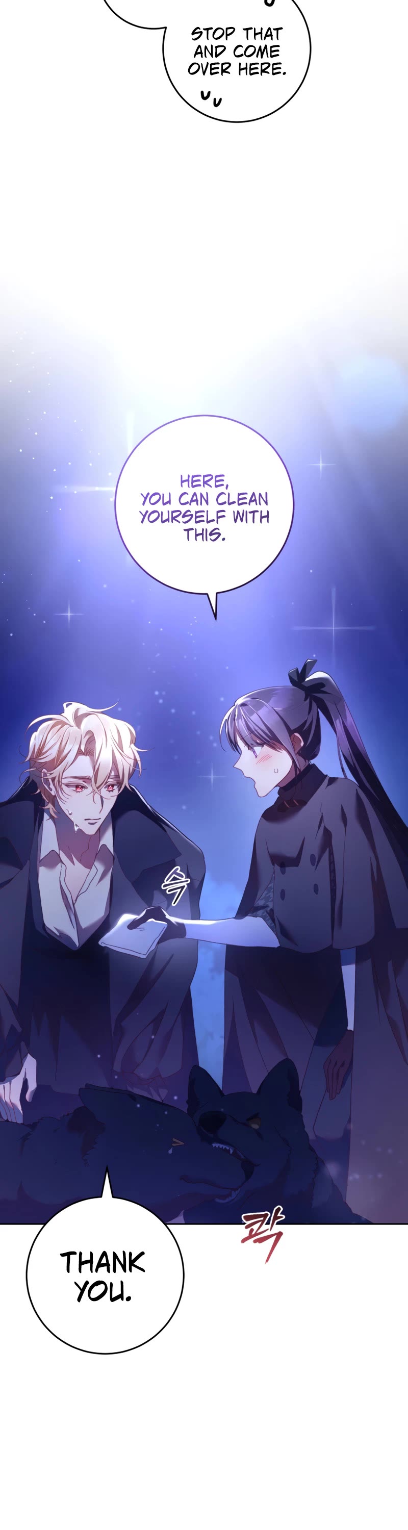 Second Life of a Trash Princess chapter 43 page 37