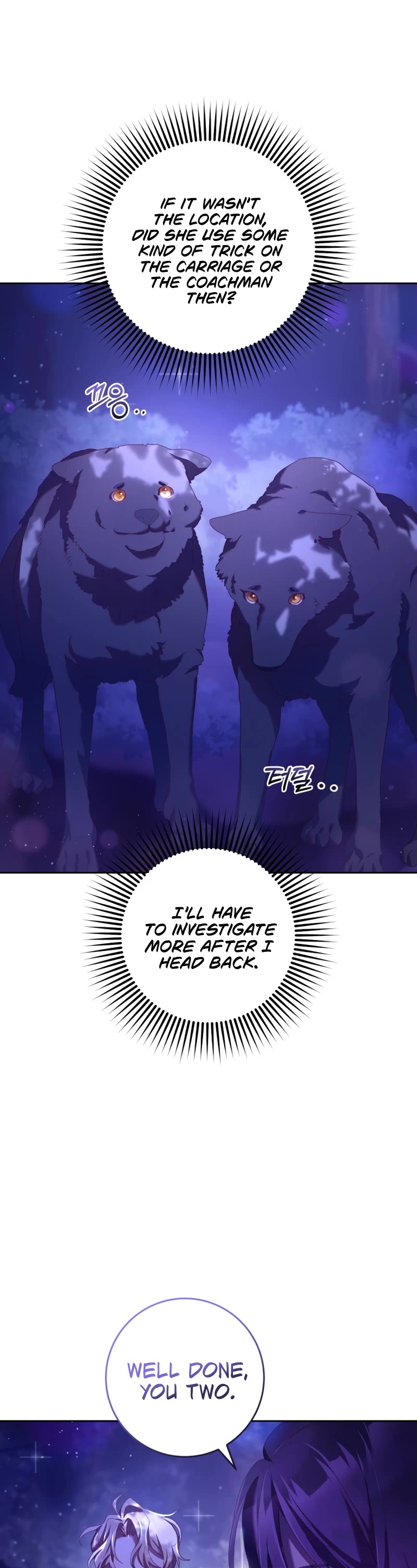 Second Life of a Trash Princess chapter 43 page 43