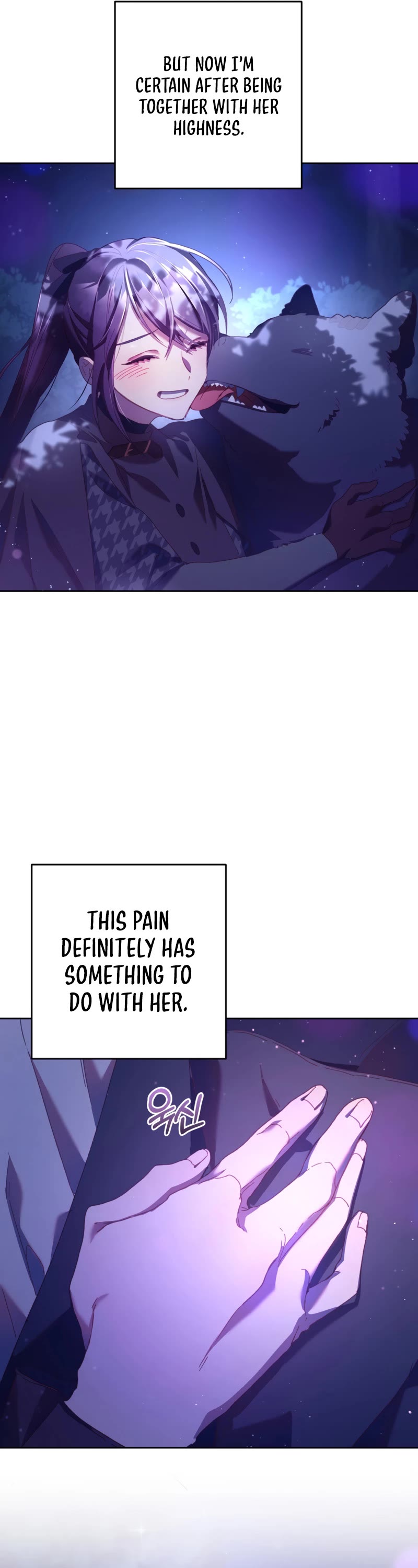 Second Life of a Trash Princess chapter 43 page 46