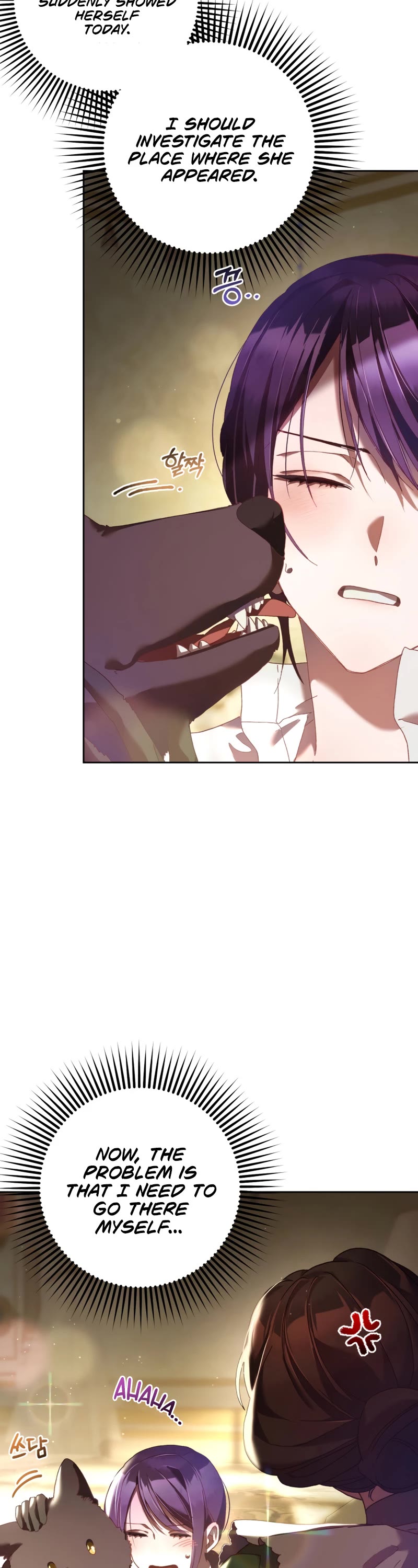 Second Life of a Trash Princess chapter 43 page 7