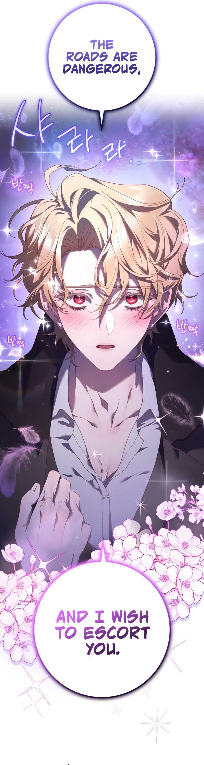 Second Life of a Trash Princess chapter 44 page 10