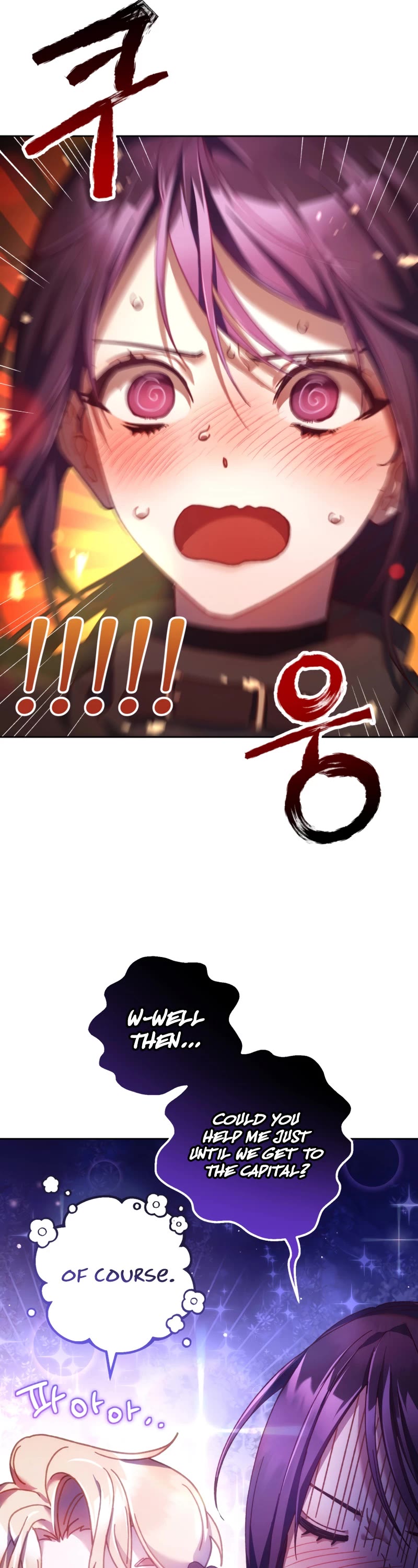 Second Life of a Trash Princess chapter 44 page 11